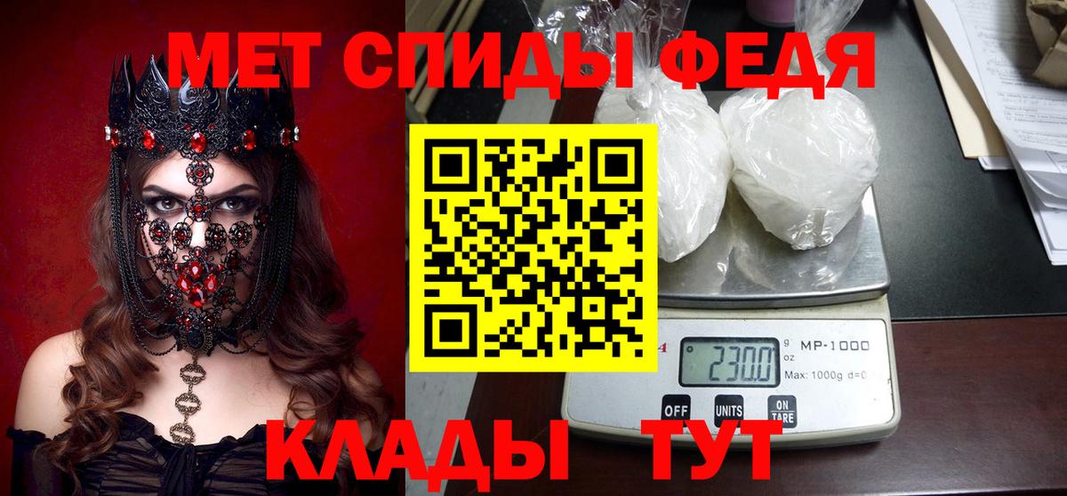 Канаш  Амфетамин  АМФ  АМФЕТАМИН Premium  Вход с VPN 