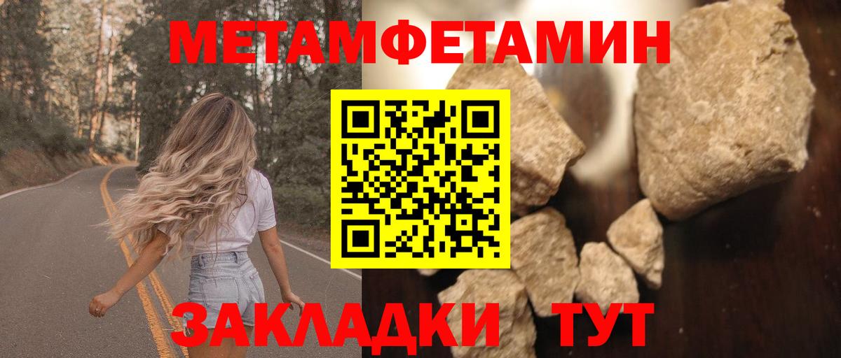 Amphetamine VHQ Канаш