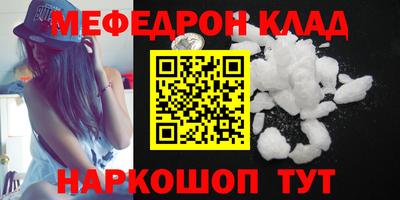 ALPHA-PVP Краснодар
