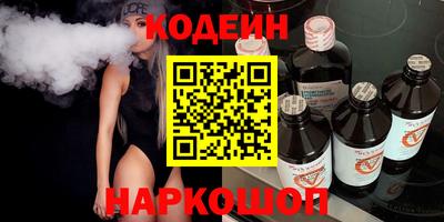 скорость Шали