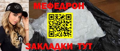 ALPHA-PVP Краснодар