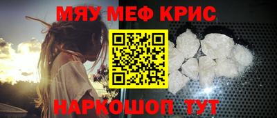 скорость mdpv Краснознаменск