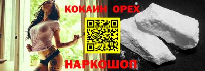 гашиш Краснокаменск