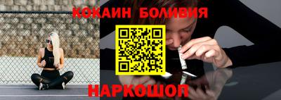 скорость mdpv Краснознаменск