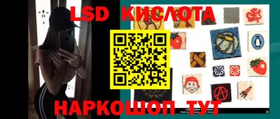 ALPHA-PVP Краснодар