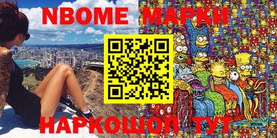 ALPHA-PVP Краснодар