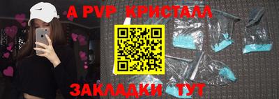 скорость mdpv Краснознаменск