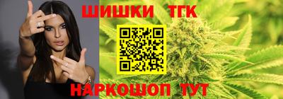 гашиш Краснокаменск