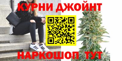 гашиш Краснокаменск