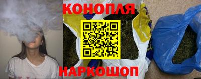 гашиш Краснокаменск