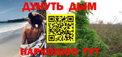 гашиш Краснокаменск
