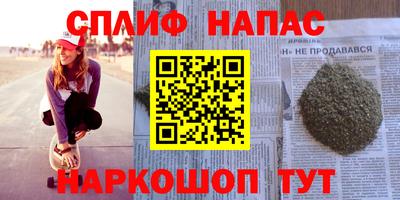 скорость mdpv Краснознаменск