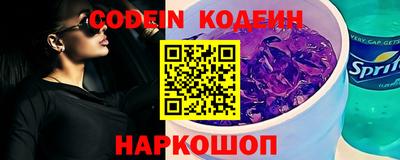 ALPHA-PVP Краснодар