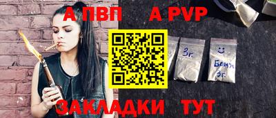 скорость mdpv Краснознаменск