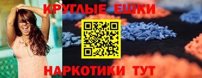 ALPHA-PVP Краснодар