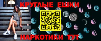 гашиш Краснокаменск