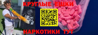 гашиш Краснокаменск