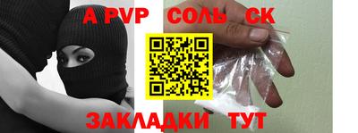 гашиш Краснокаменск