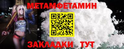 амф Шадринск