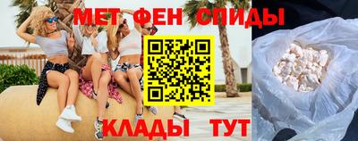 скорость mdpv Краснознаменск