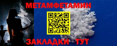 скорость mdpv Краснознаменск