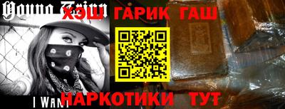 ALPHA-PVP Краснодар