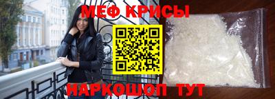 ALPHA-PVP Краснодар