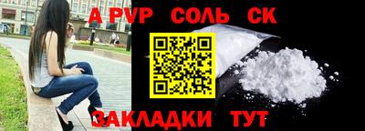 гашиш Краснокаменск