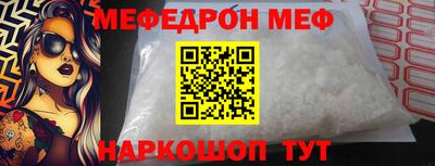 скорость mdpv Краснознаменск