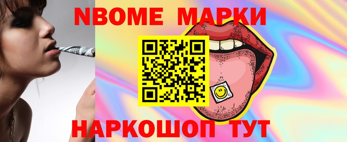 Лсд 25 экстази ecstasy Канаш