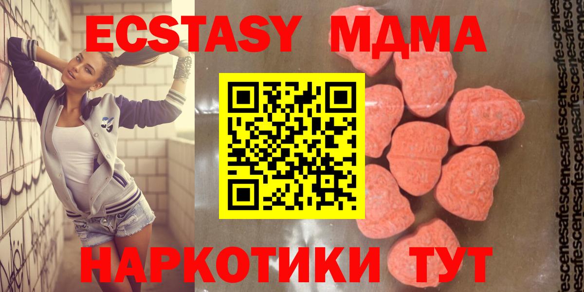 МДМА VHQ Канаш