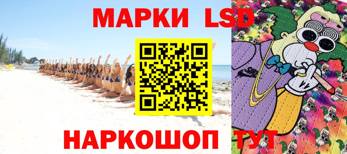 Марки NBOMe 1,5мг  Вход с VPN  Канаш  Марки NBOMe 1,5мг 